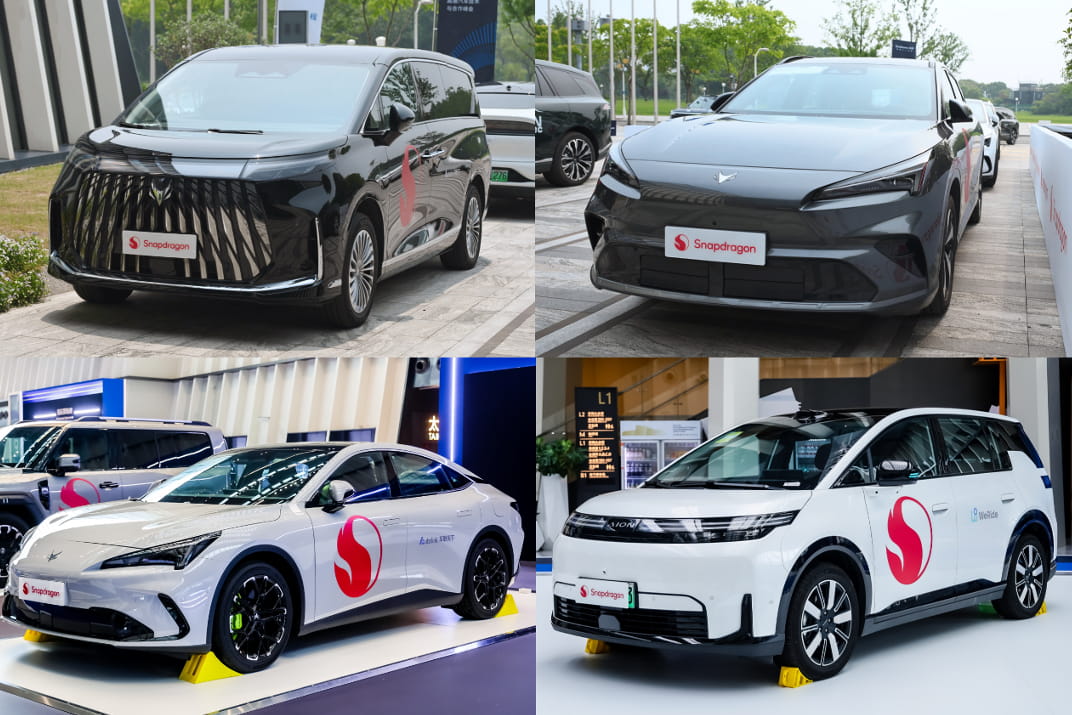 智启新程，生态同行：2026高通汽车技术与合作峰会展现AI汽车新图景